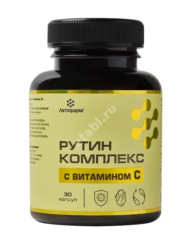 РУТИН КОМПЛЕКС+ВИТАМИН С Летофарм капс. (банк.) 0.6г N30 (ЛетоФарм, РФ)