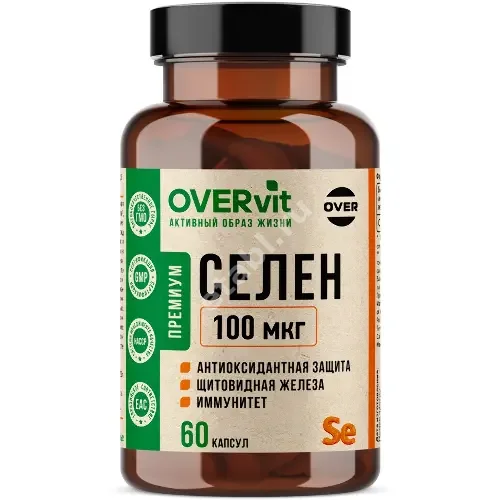 СЕЛЕН Овервит (Overvit) капс. 100мкг - 0.37г N60 (Овер Фарма , РФ)