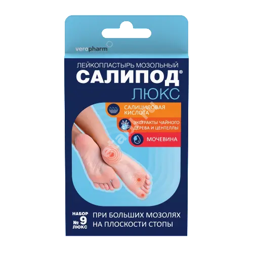 ПЛАСТЫРЬ МОЗОЛЬНЫЙ Салипод набор N9 Люкс (ВЕРОФАРМ, РФ)
