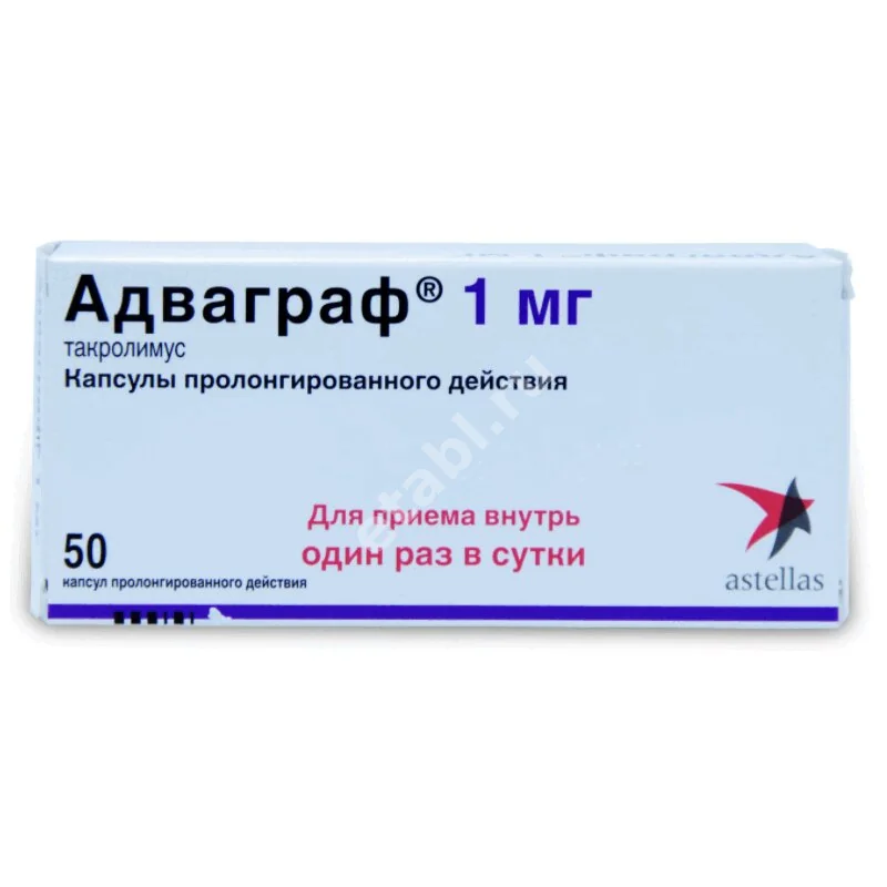 АДВАГРАФ капс. с пролонг. высв. 1мг N50 (АСТЕЛЛАС, ИРЛАНДИЯ)