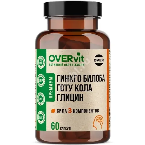 ГИНКГО БИЛОБА + ГОТУ КОЛА + ГЛИЦИН Овервит (Overvit) капс. 0.6г N60 (Овер Фарма , РФ)