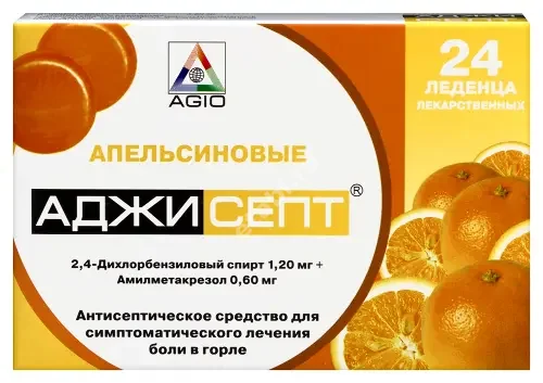 АДЖИСЕПТ леденцы N24 Апельсин (Аджио Фармацевтикалз, ИНДИЯ)