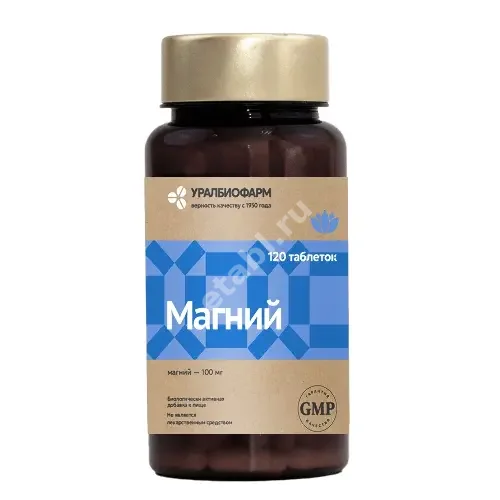 МАГНИЙ В6 табл. (банк.) 0.44г N120 (Уралбиофарм, РФ)