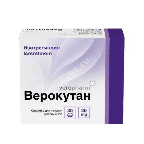 ВЕРОКУТАН капс. 20мг N30 (ВЕРОФАРМ, РФ)