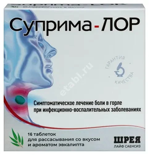 СУПРИМА-ЛОР табл. д/рассас. N16 Эвкалипт (Шрея Лайф Саенсиз, ИНДИЯ)