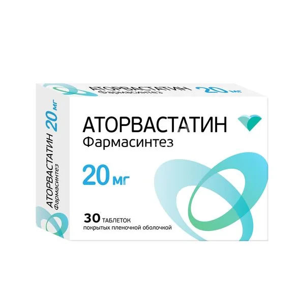 АТОРВАСТАТИН табл. п.п.о. 20мг N30 (ФАРМАСИНТЕЗ, РФ)