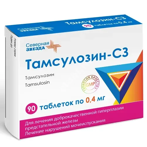 ТАМСУЛОЗИН табл. пролонг. п.п.о. 0.4мг N90 (Диафарм, РФ)