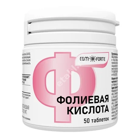 ФОЛИЕВАЯ КИСЛОТА Комфорте (ComForte) табл. (банк.) 600мкг - 0.1г N50 (Экотекс, РФ)