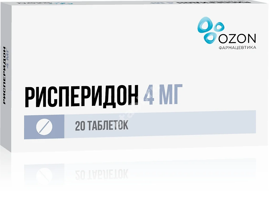 РИСПЕРИДОН табл. п.п.о. 4мг N20 (ОЗОН, РФ)