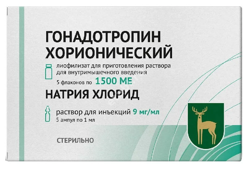 ГОНАДОТРОПИН ХОРИОНИЧЕСКИЙ лиоф. д/р-ра для в/м введ. (фл.) 1 500ЕД N5 (Московский эндокринный завод ФГУП, РФ)