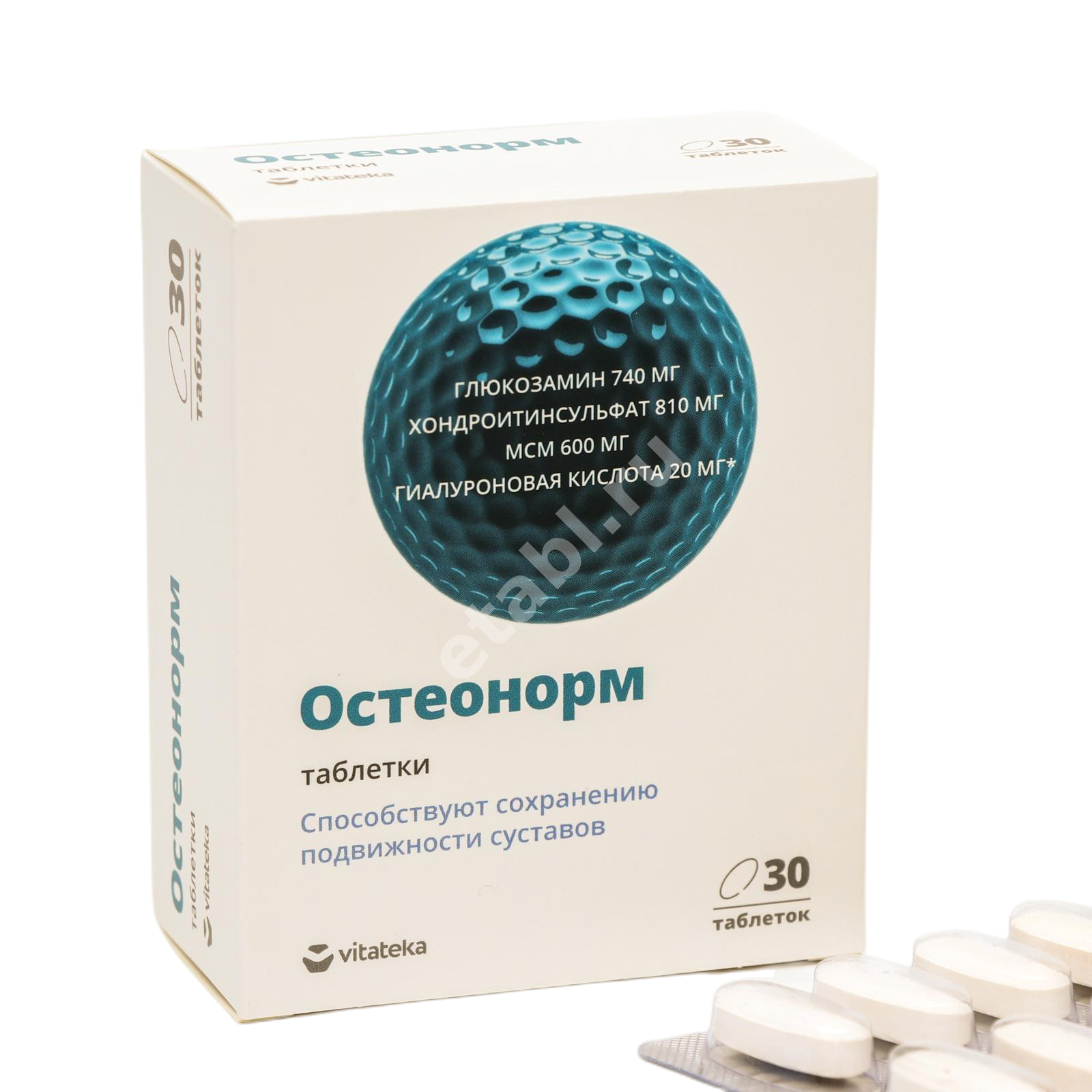 ОСТЕОНОРМ МСМ МАКСИМУМ  Витатека табл. п.о. 1.545г N30 (Квадрат-С, РФ)