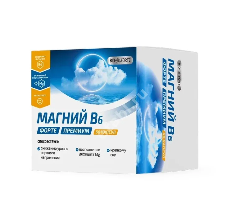МАГНИЙ В6 ФОРТЕ Премиум BioForte капс. N60 (Барнаульский ЗМП, РФ)