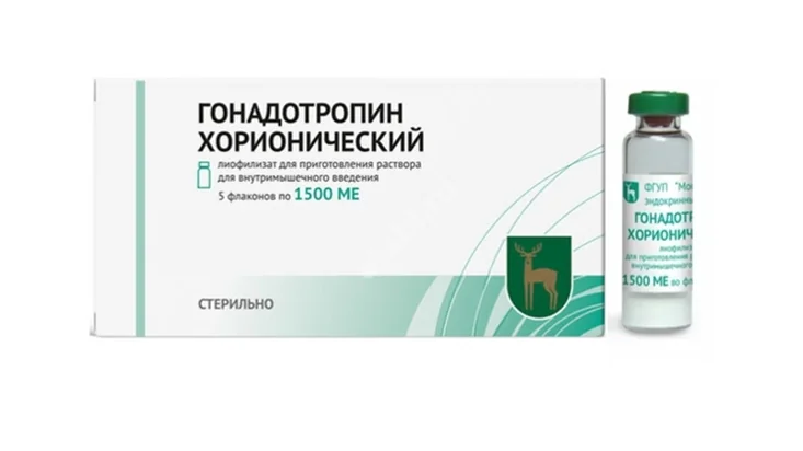 ГОНАДОТРОПИН ХОРИОНИЧЕСКИЙ лиоф. д/р-ра для в/м введ. (фл.) 1 500ЕД N5 (Московский эндокринный завод ФГУП, РФ)