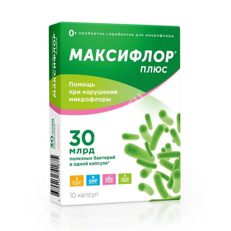 МАКСИФЛОР ПЛЮС 30 млрд КОЕ капс. N10 (В-Мин, РФ)