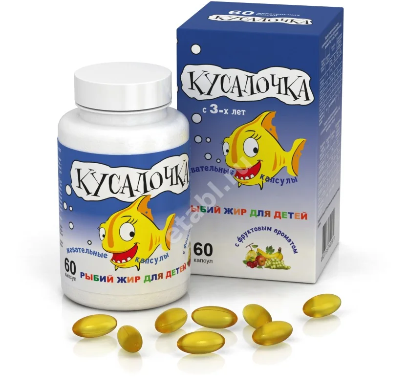 КУСАЛОЧКА рыбий жир детские капс. жев. 0.5г N60 (РеалКапс, РФ)