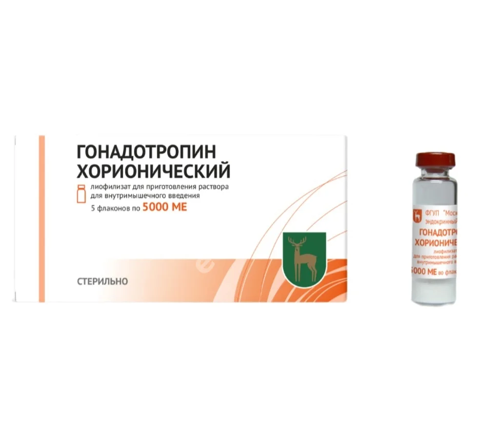 ГОНАДОТРОПИН ХОРИОНИЧЕСКИЙ лиоф. д/р-ра для в/м введ. (фл.) 5 000ЕД N5 (Московский эндокринный завод ФГУП, РФ)